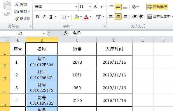 办公软件操作技巧080：如何在excel中进行换行操作