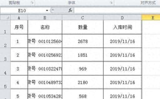 办公软件操作技巧080：如何在excel中进行换行操作