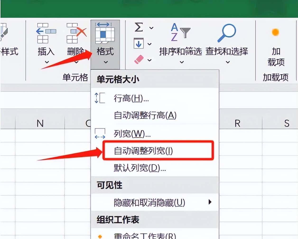 excel表格如何换行，这几个操作方法要收藏好
