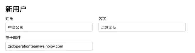 苹果开发账户创建AppID、证书、描述文件2020最新教程