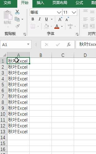 你真的会用「Enter」键吗？