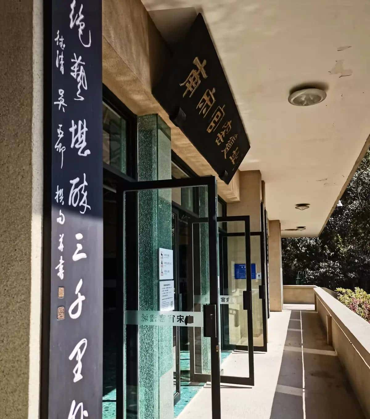 在知识宝库中伴小宝成长，奔赴新程——我的2025年总结