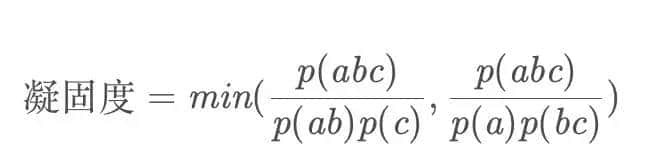 用新词发现做关键词抽取