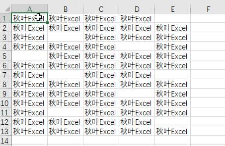 你真的会用「Enter」键吗？