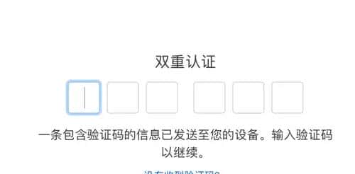 苹果开发账户创建AppID、证书、描述文件2020最新教程