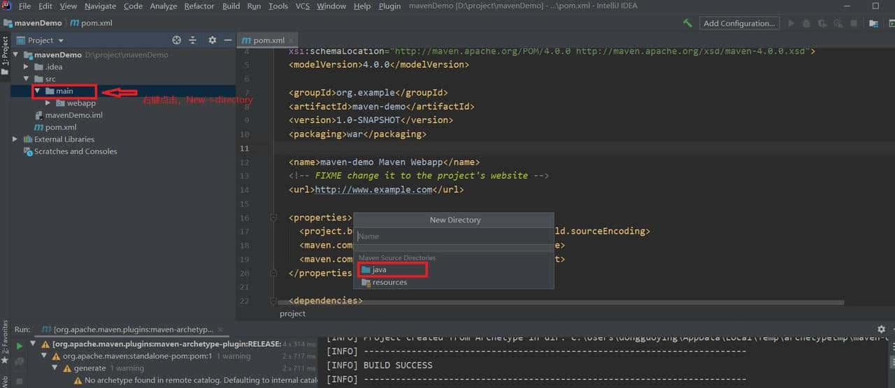 Maven web项目创建和Maven依赖仓库介绍