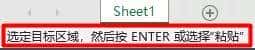 你真的会用「Enter」键吗？