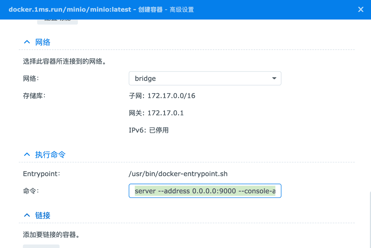 通过群晖Docker+minio实现思源笔记S3数据同步