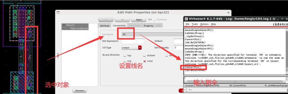 layout常用操作，DFF触发器版图为例