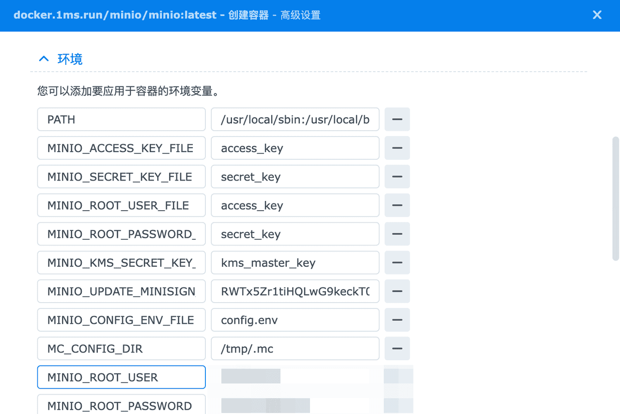 通过群晖Docker+minio实现思源笔记S3数据同步