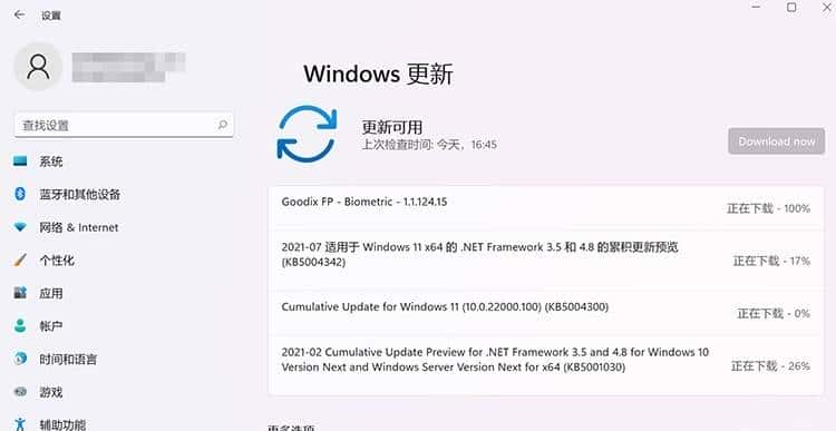 Win11更新失败？Win11更新失败提示0x80070003错误代码解决方法