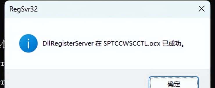金鯱叙事：教你解决0x80040200错误代码