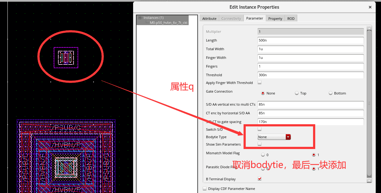 layout常用操作，DFF触发器版图为例