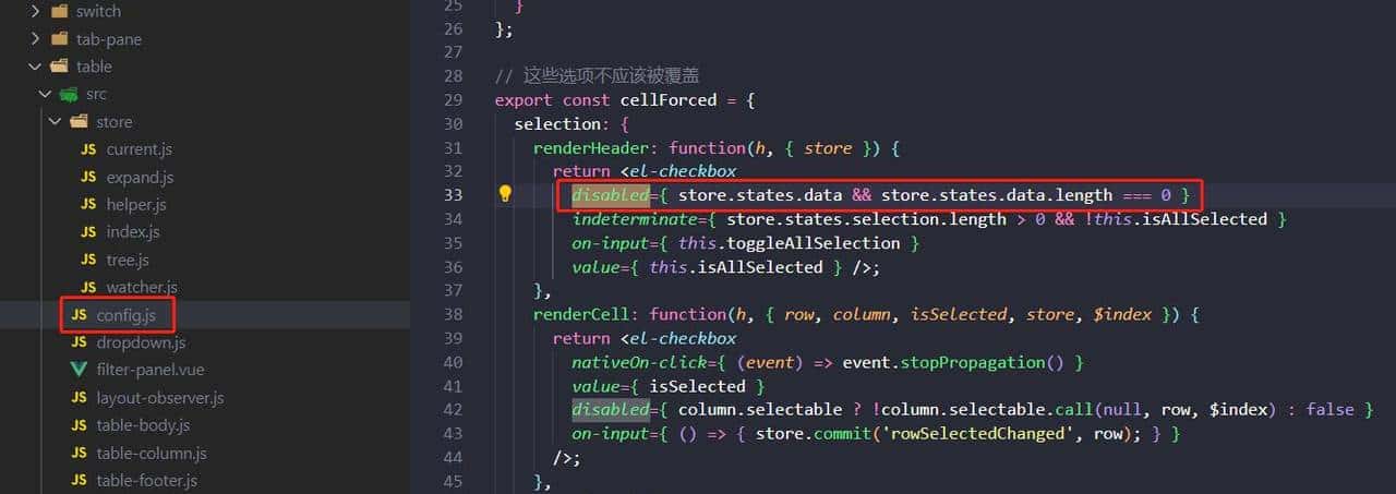 element-ui表格组件el-table多选时报错