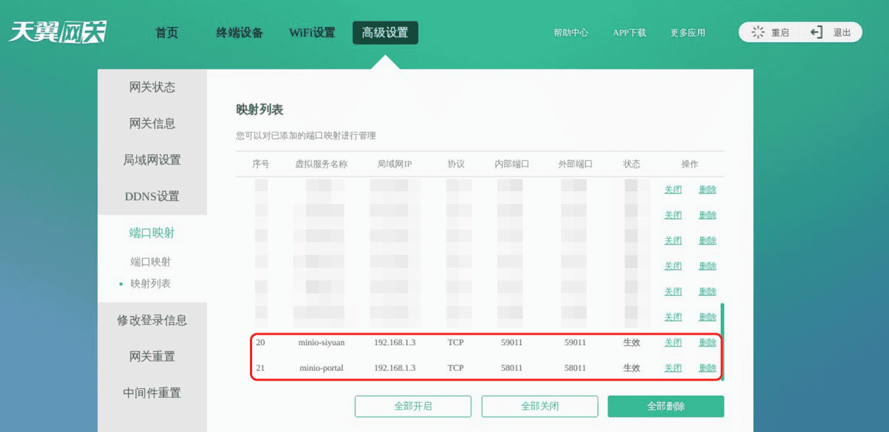 通过群晖Docker+minio实现思源笔记S3数据同步