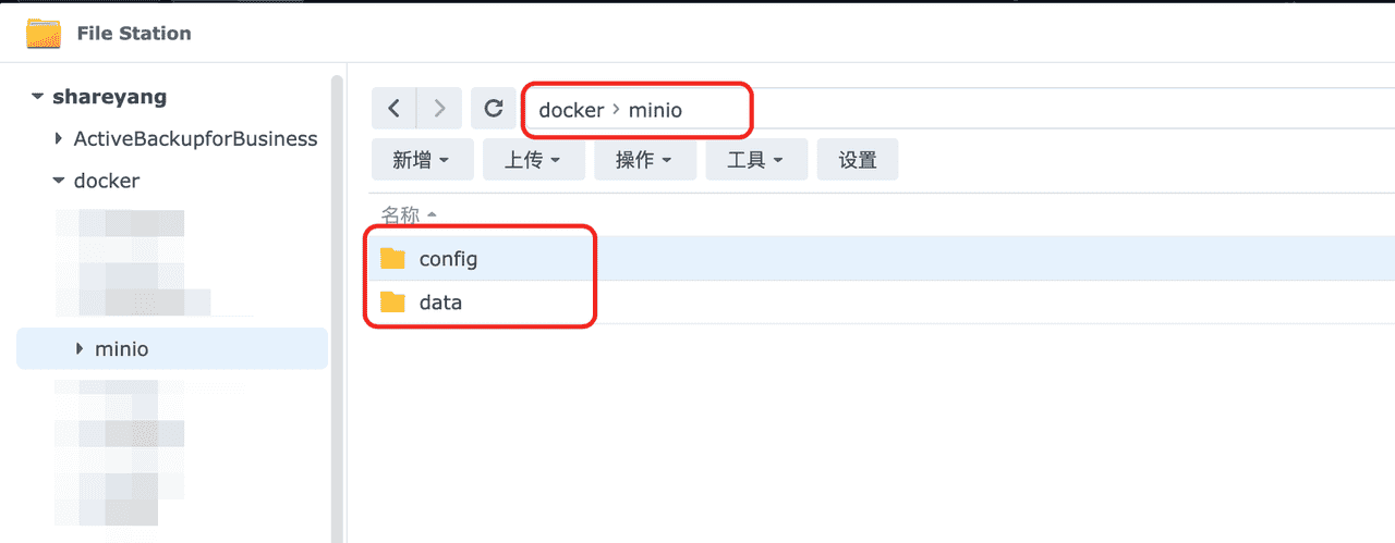通过群晖Docker+minio实现思源笔记S3数据同步