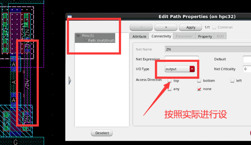 layout常用操作，DFF触发器版图为例