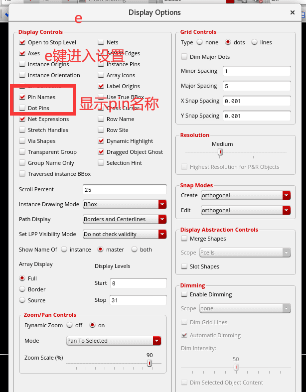 layout常用操作，DFF触发器版图为例