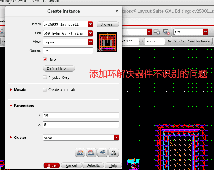 layout常用操作，DFF触发器版图为例