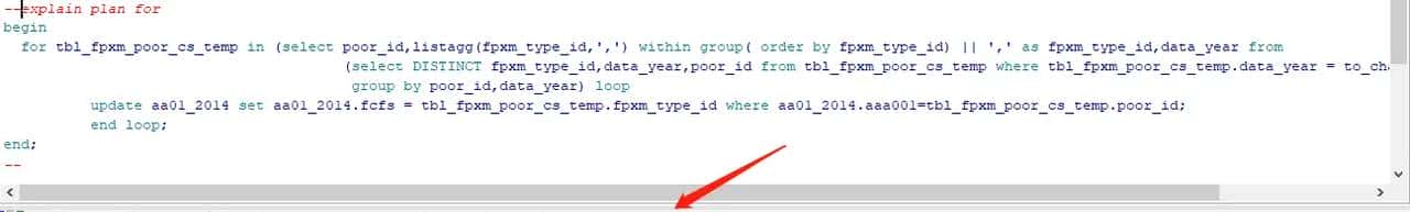 Oracle数据库大表更新优化记录