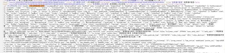 西瓜视频（头条）解析下载