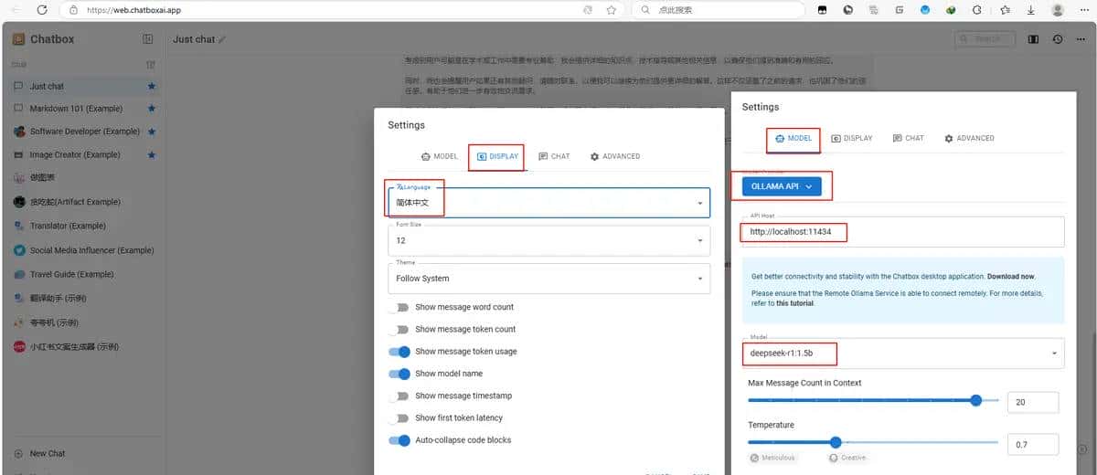 ollama + deepseek-r1 + vscode + continue + pageassist + openwebuilite 搭建本地和公用的ai功能