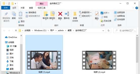 电脑格式转换操作说明：格式工厂下载电脑版