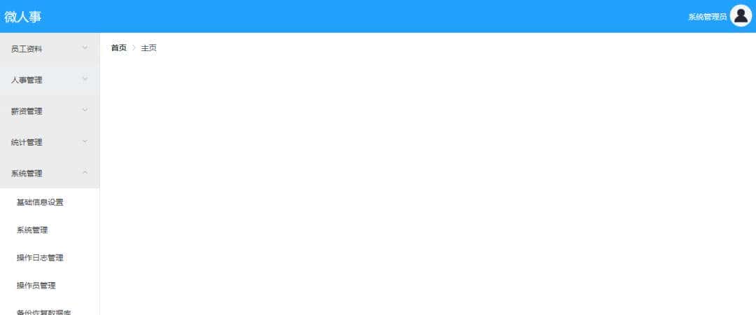 推荐 9 个 yyds 前后端分离项目