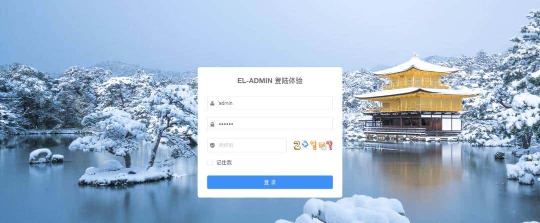 推荐 9 个 yyds 前后端分离项目