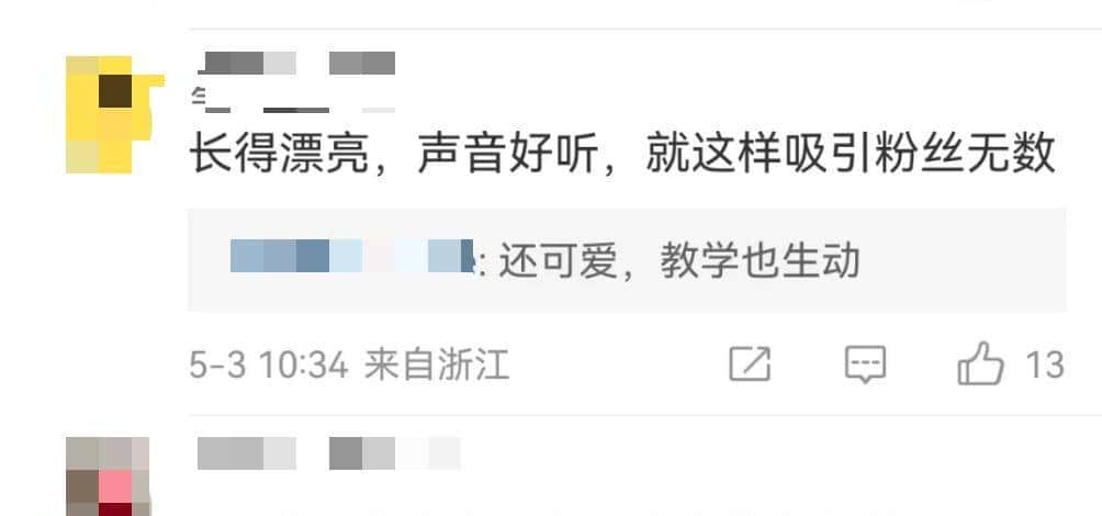 “挖呀挖呀挖”成了最新洗脑神曲，武汉黄老师火了，网友们却吵开了