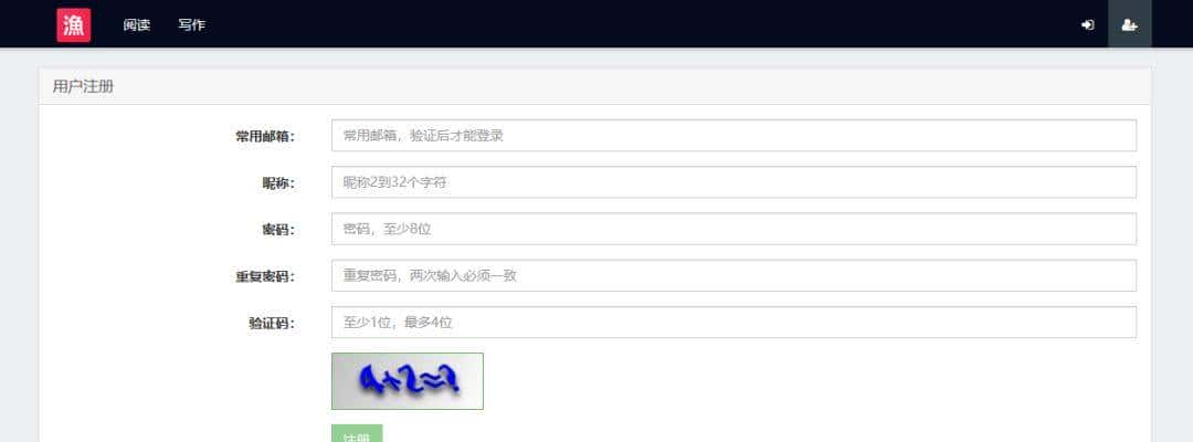 推荐 9 个 yyds 前后端分离项目