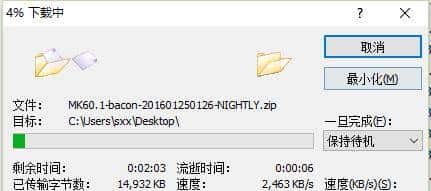 出差神器,蒲公英路由测评