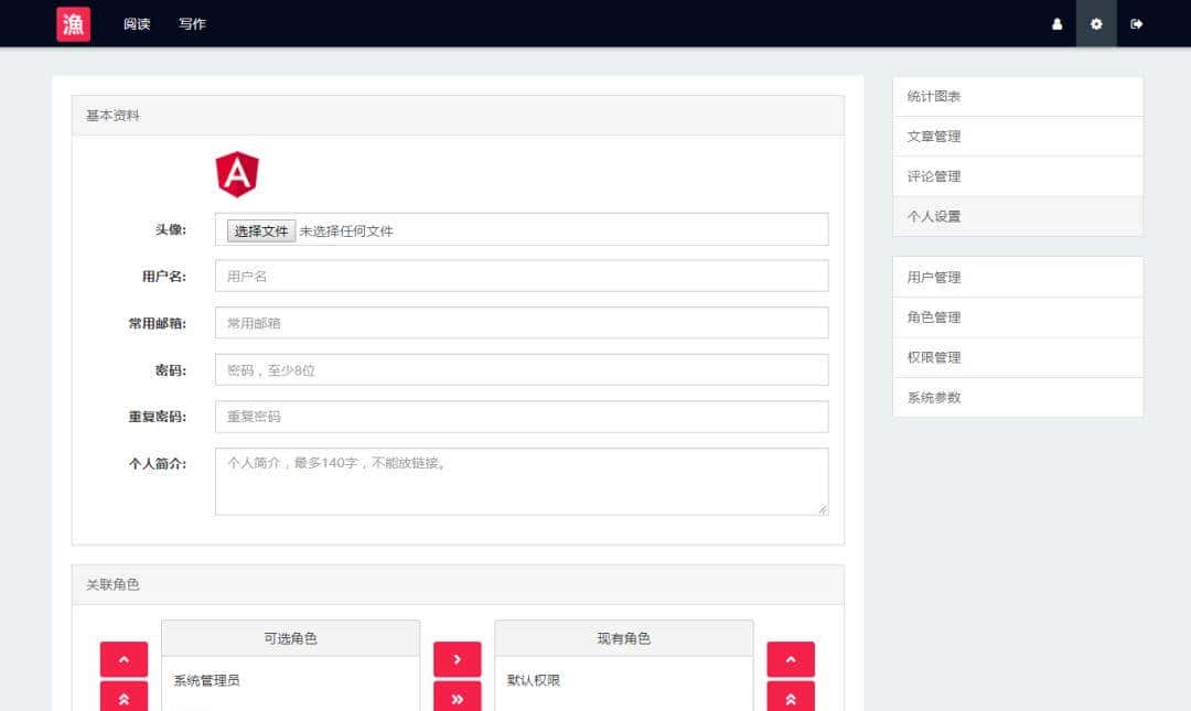 推荐 9 个 yyds 前后端分离项目