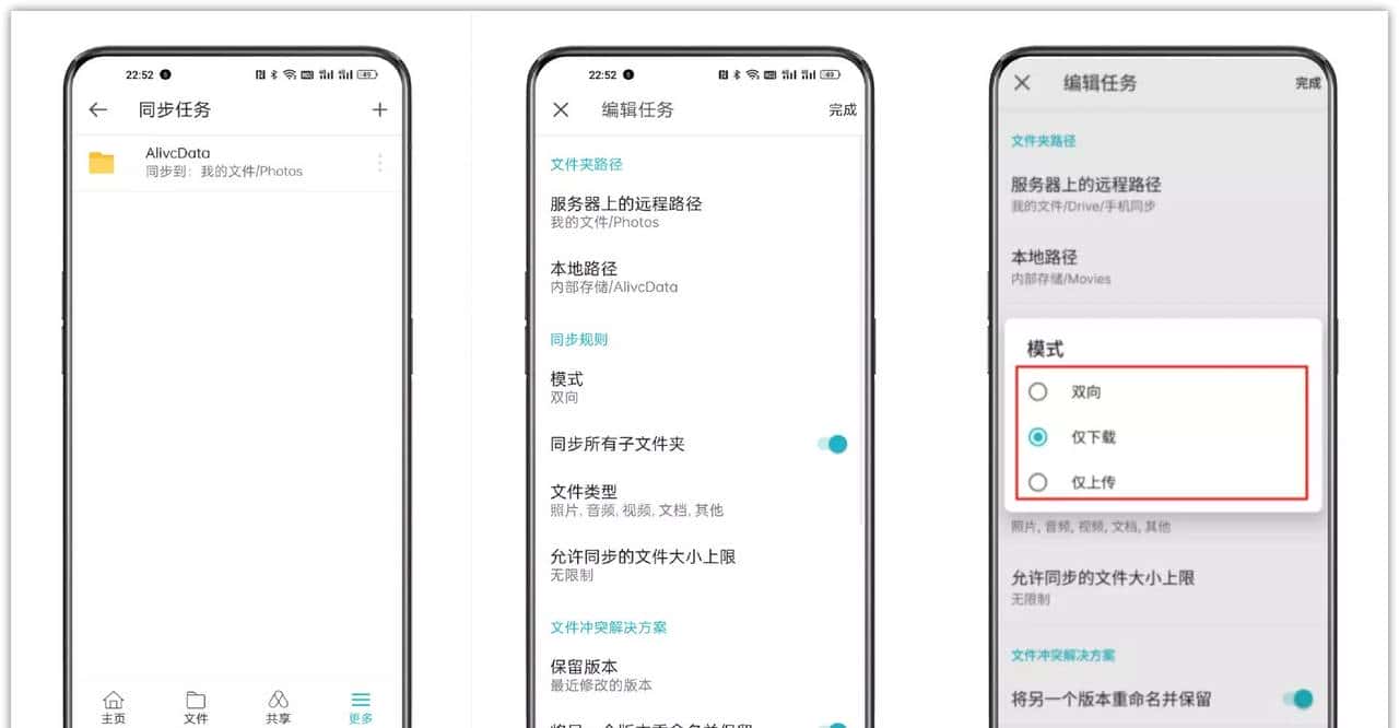 真.数码刺客!NAS老玩家告知你群晖到底哪点好|群晖 DS1522+