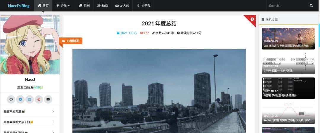 推荐 9 个 yyds 前后端分离项目