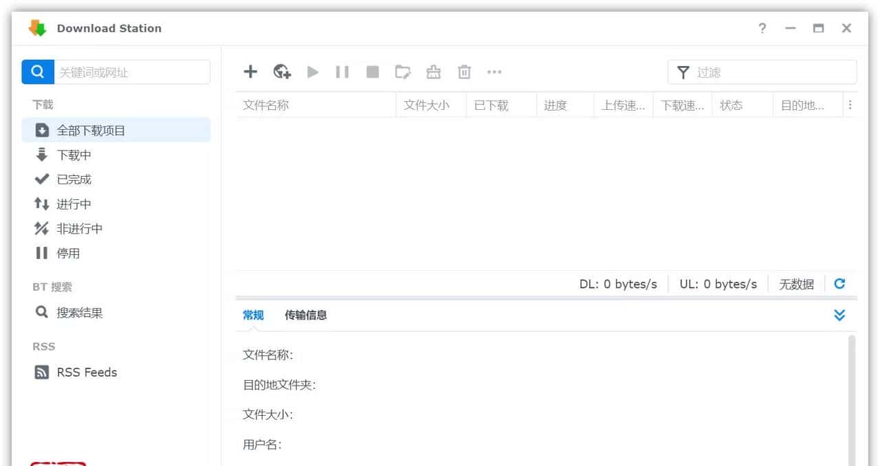真.数码刺客!NAS老玩家告知你群晖到底哪点好|群晖 DS1522+