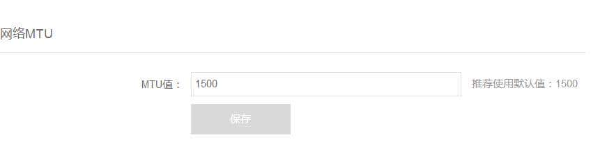 出差神器,蒲公英路由测评