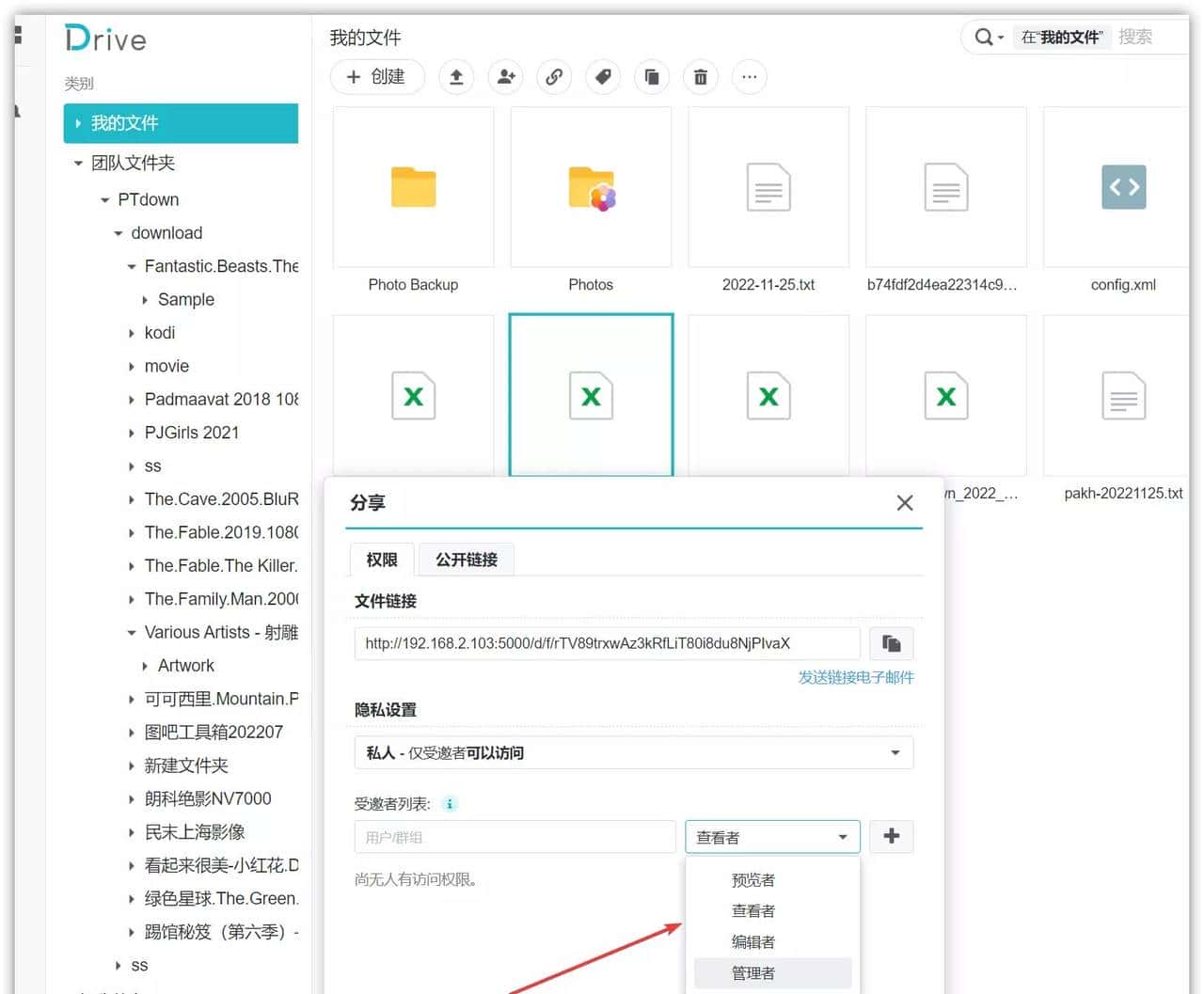 真.数码刺客!NAS老玩家告知你群晖到底哪点好|群晖 DS1522+