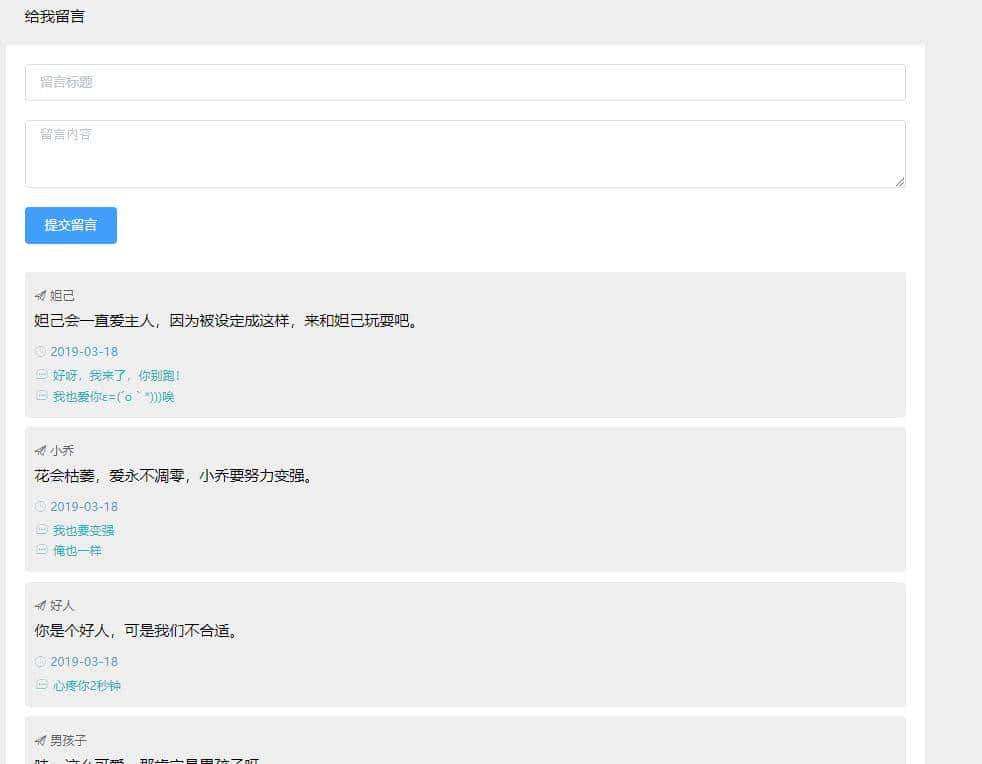 推荐 9 个 yyds 前后端分离项目