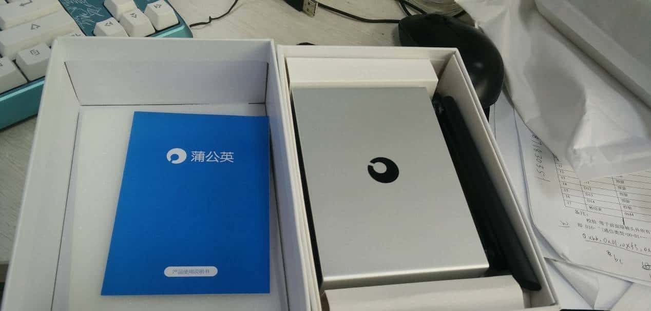 出差神器,蒲公英路由测评