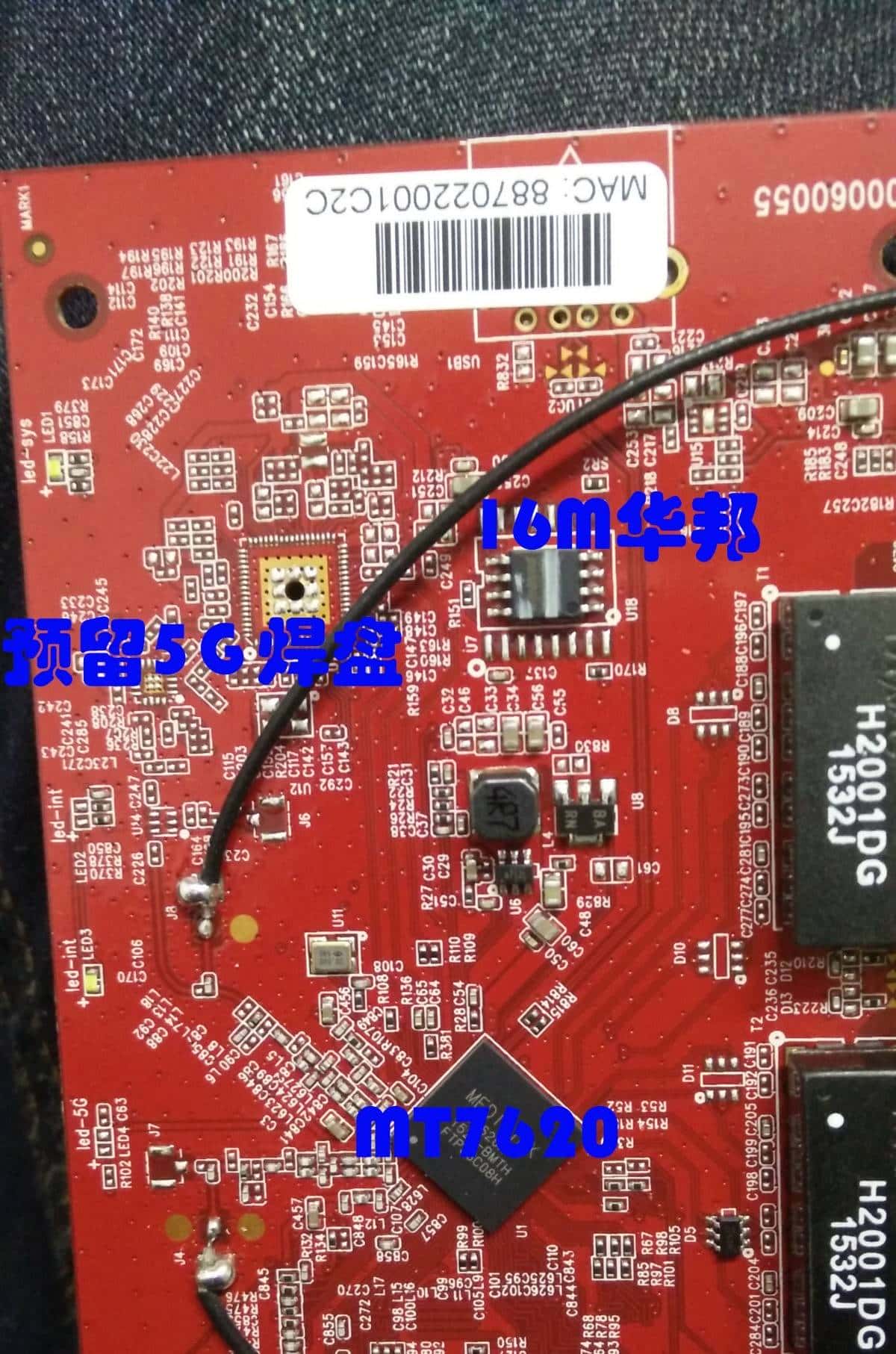 出差神器,蒲公英路由测评