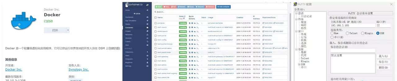 真.数码刺客!NAS老玩家告知你群晖到底哪点好|群晖 DS1522+