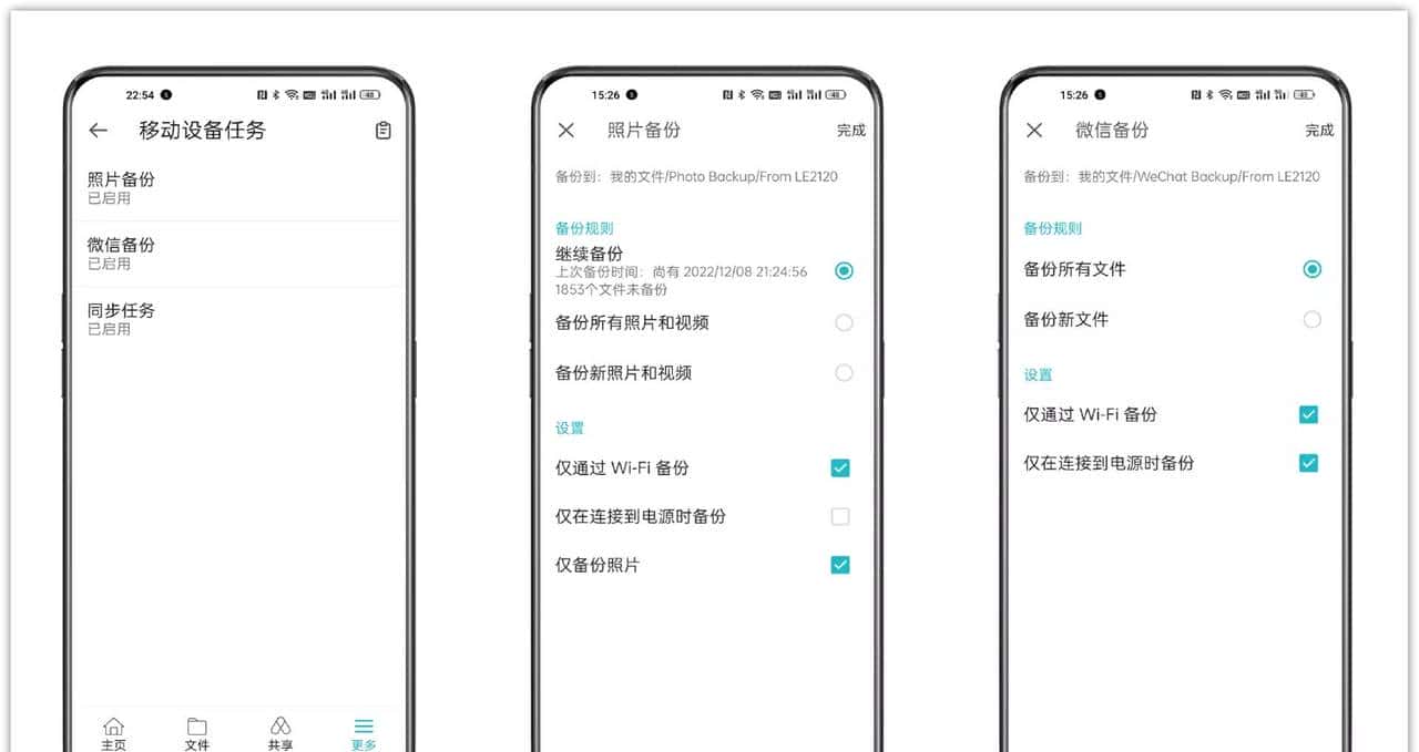 真.数码刺客!NAS老玩家告知你群晖到底哪点好|群晖 DS1522+