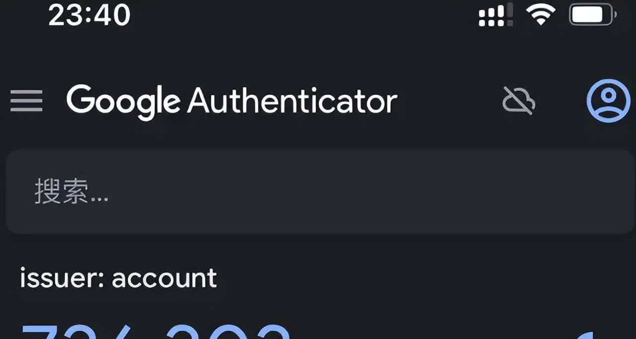 终于搞清楚!OTP的来龙去脉了