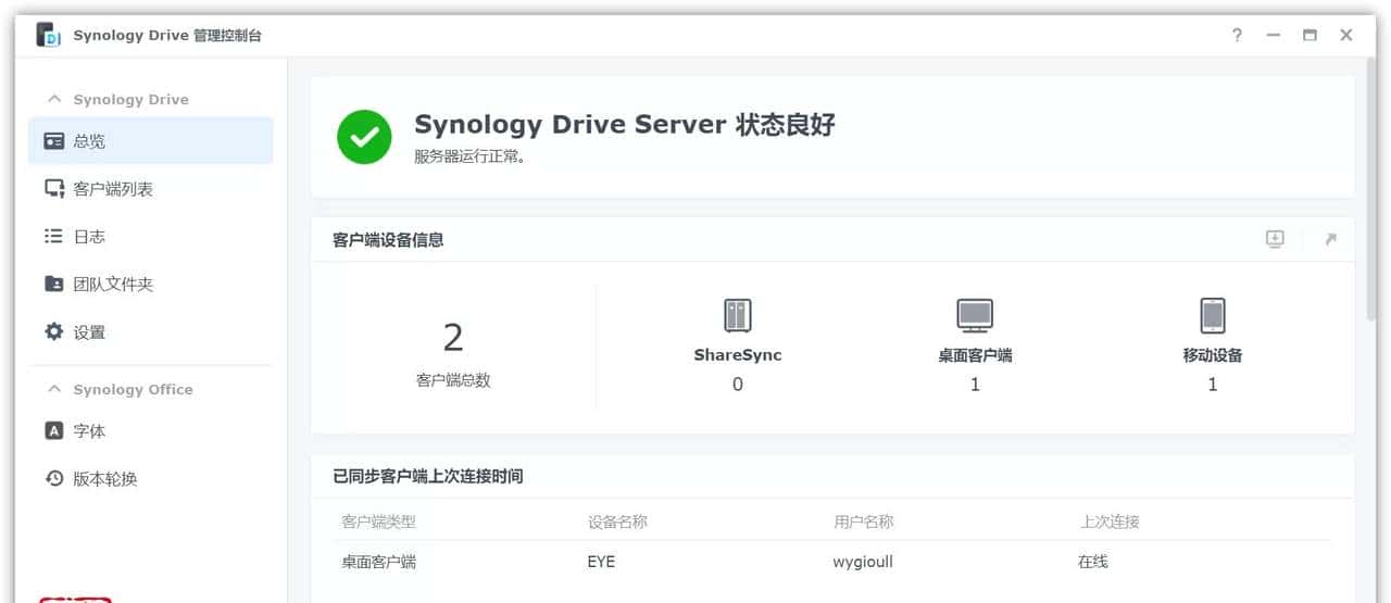 真.数码刺客!NAS老玩家告知你群晖到底哪点好|群晖 DS1522+