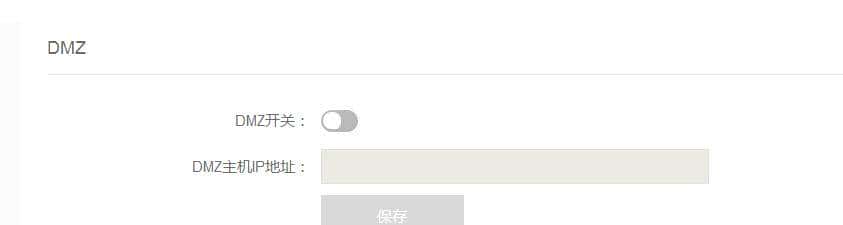 出差神器,蒲公英路由测评