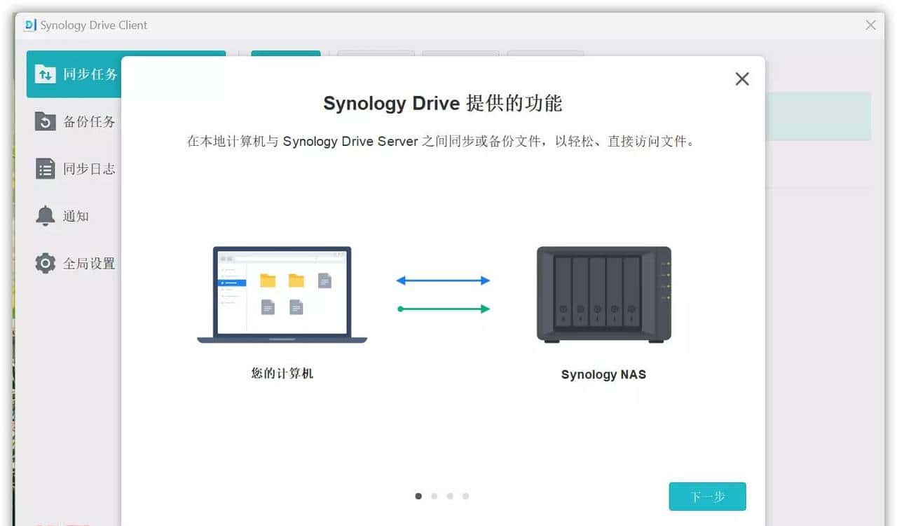 真.数码刺客!NAS老玩家告知你群晖到底哪点好|群晖 DS1522+