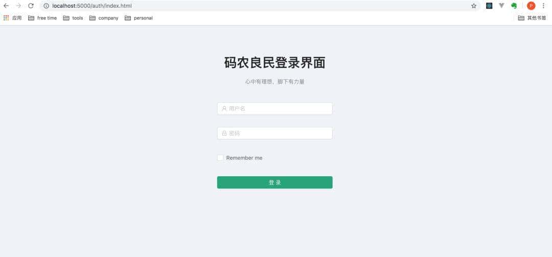 推荐 9 个 yyds 前后端分离项目