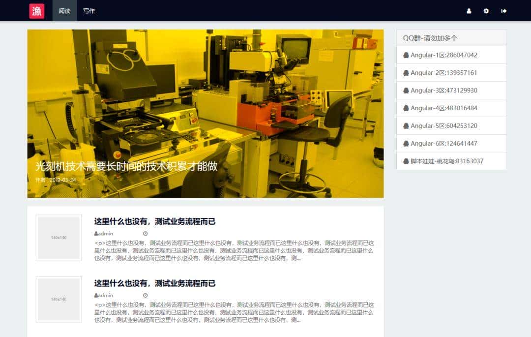 推荐 9 个 yyds 前后端分离项目