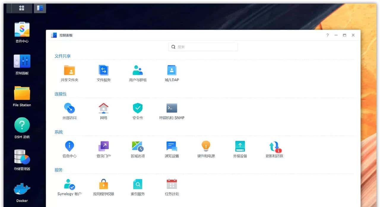 真.数码刺客!NAS老玩家告知你群晖到底哪点好|群晖 DS1522+